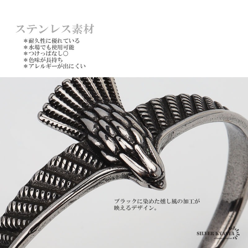ステンレス イーグルバングル [b683] | バングル,ステンレス | SILVER