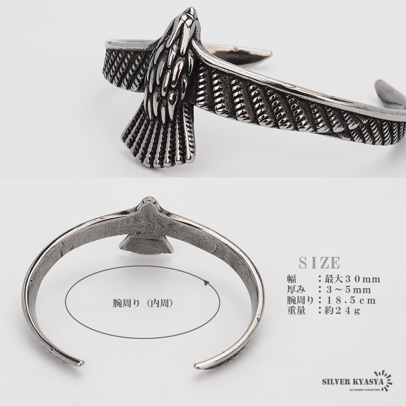 ステンレス イーグルバングル [b683] | バングル,ステンレス | SILVER