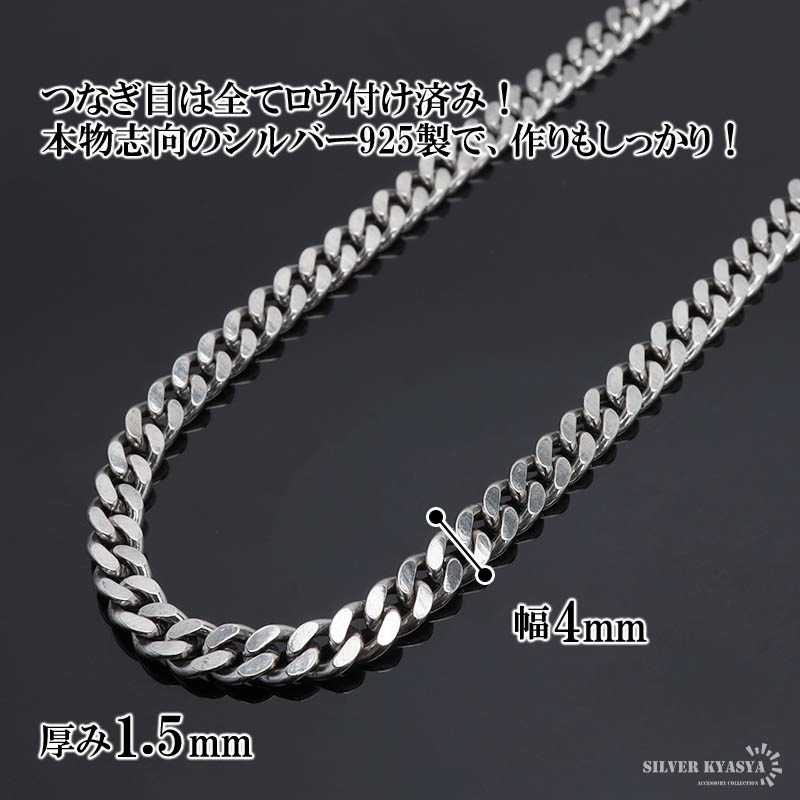 cenote c0004 【シルバーアクセサリー】 幅4mm キヘイシルバー