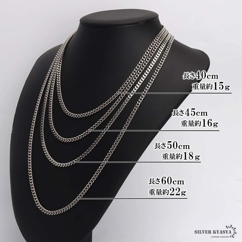 シルバー　925 喜平ネックレス シルバー925 喜平チェーン ネックレス 幅8mm 喜平ネックレス