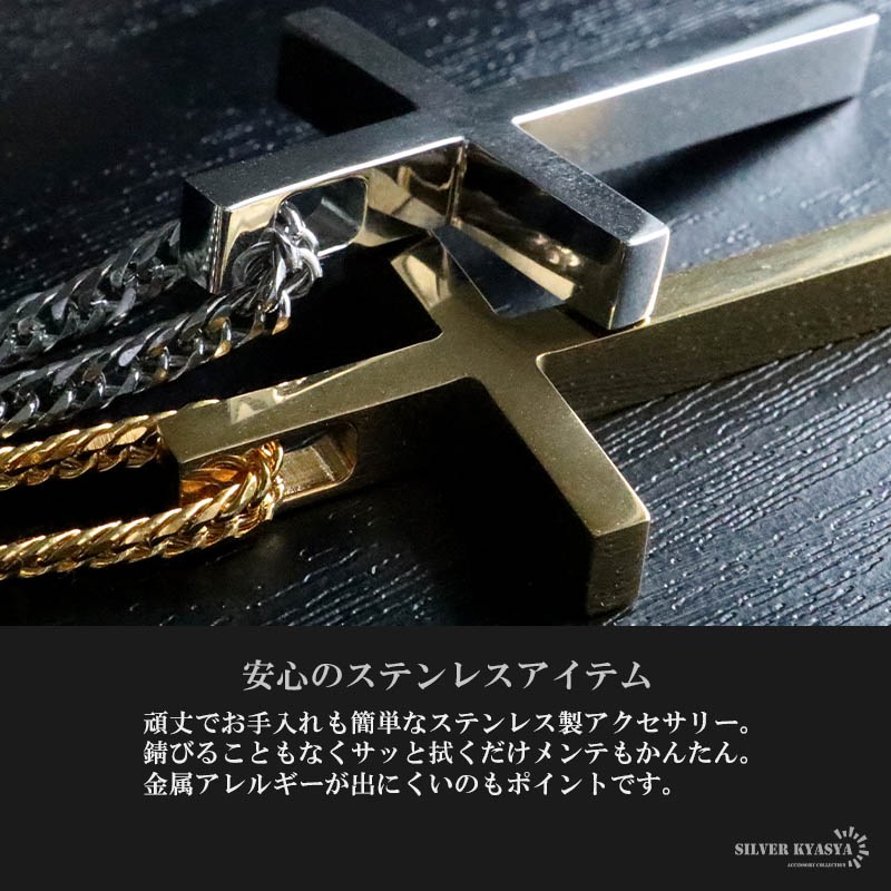 ステンレス ダブル喜平のクロスネックレス [nc094] | ネックレス