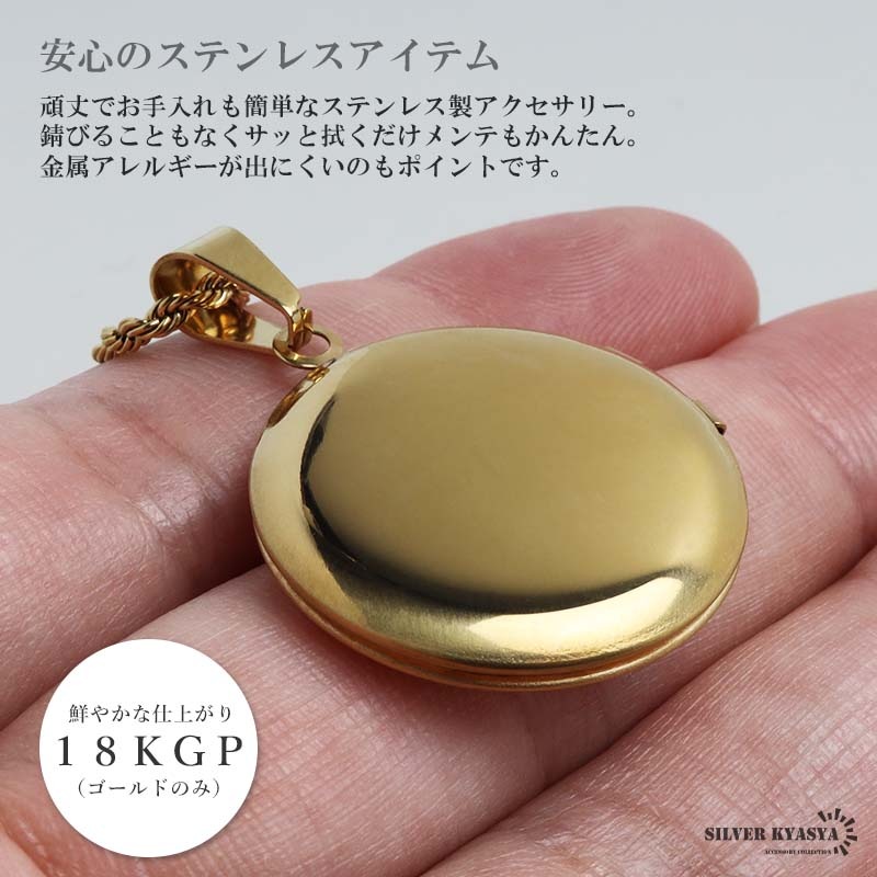 ステンレス ロケットペンダントネックレス フラワー 3色 50cm