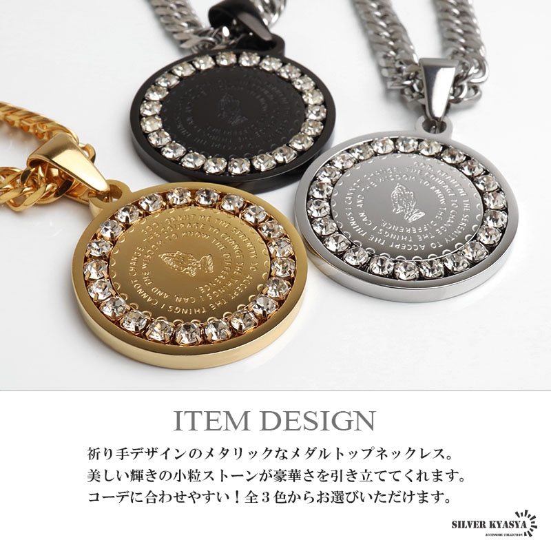 ☆taka☆アクセサリーまとめ ステンレス 祈りの手モチーフのメダルネックレス 3色 2サイズ