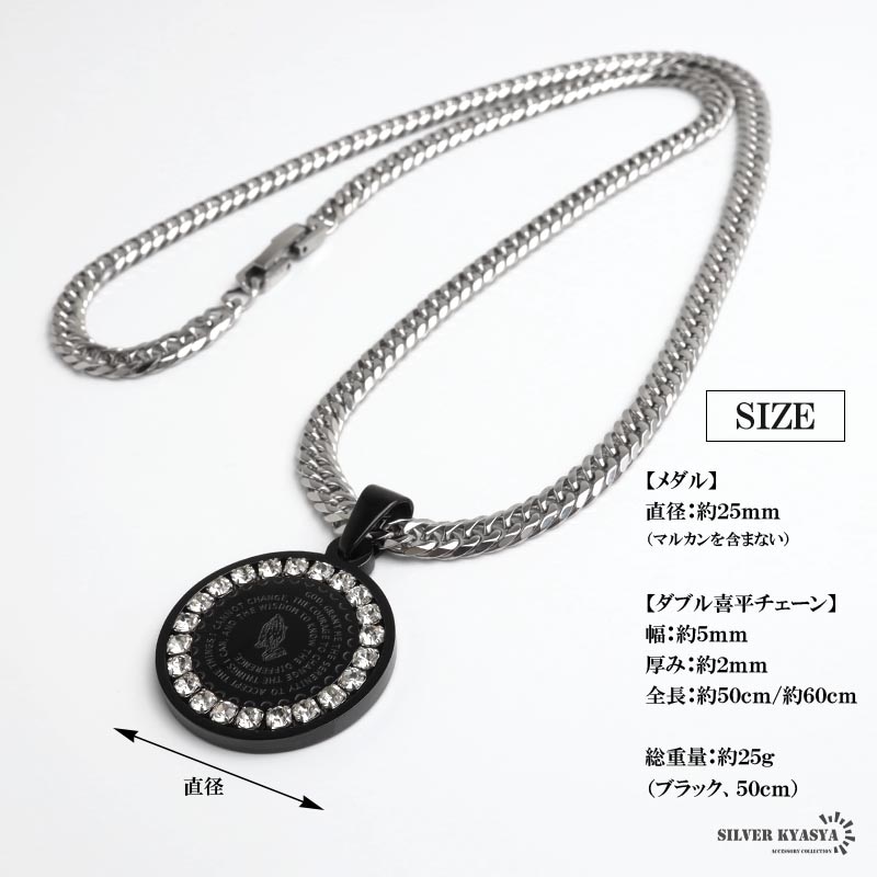 レア！！金属製リブデザイン灰皿 メキシコ代表エンブレム ステンレス 祈りの手モチーフのメダルネックレス 3色 2サイズ