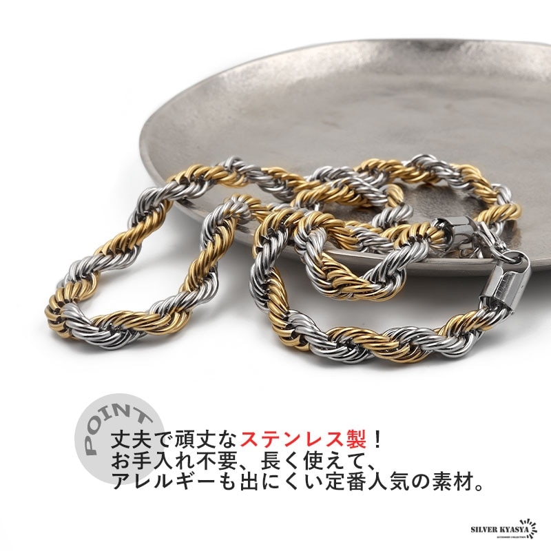 【VIRAGE London】プレゼントにも♪ ロープチェーン 3mm 関送込 ステンレスmixロープチェーン幅7mm [c030-7mm-mix] | すべての