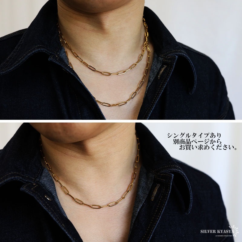 ステンレス 2重チェーンネックレス/S [n561] | スタイルで探す