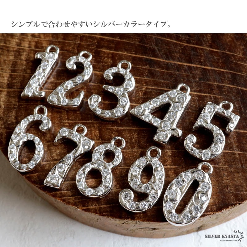 S925 ナンバーピアス フープタイプ [es447] | お洒落な