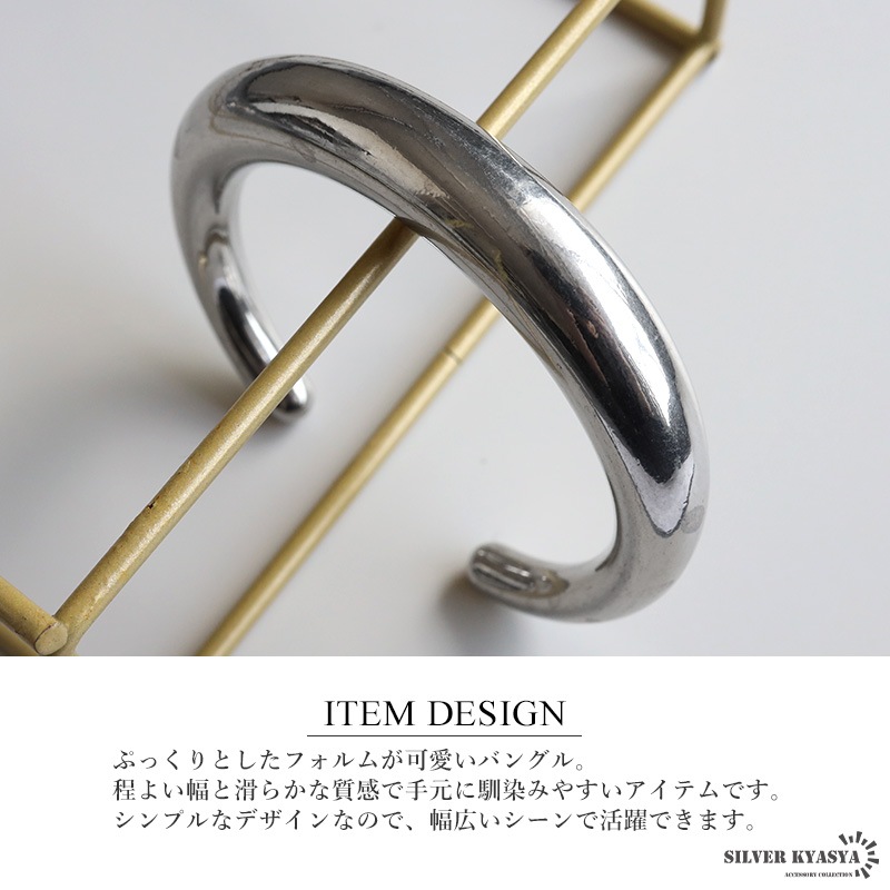 ステンレス メタルバングル 中空仕様 [b963] | バングル,ステンレス