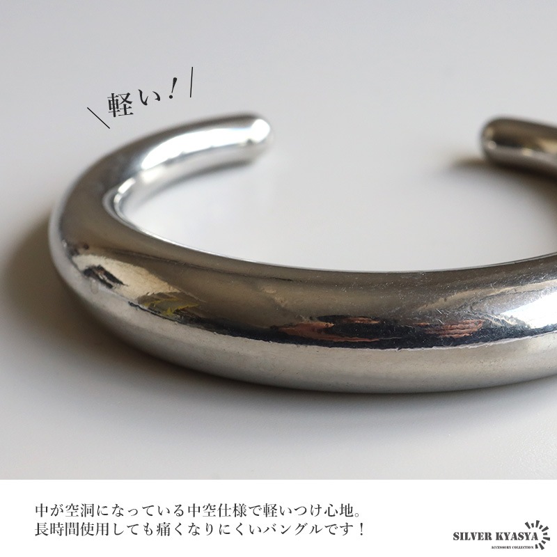 ステンレス メタルバングル 中空仕様 [b963] | バングル,ステンレス
