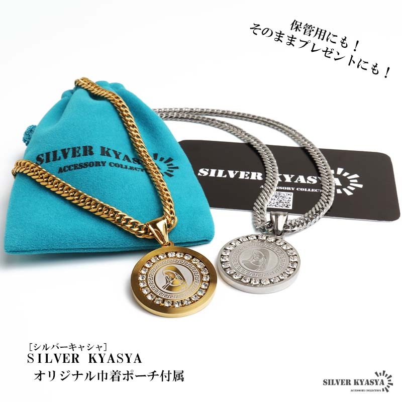 ステンレス 小粒ストーンが豪華なメダイネックレス 2色 2サイズ