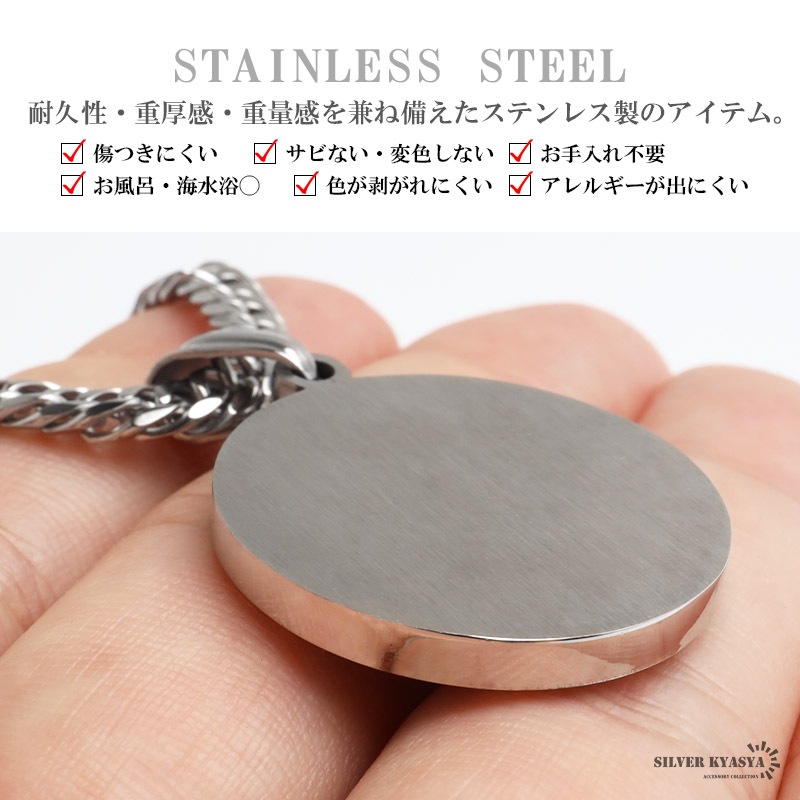 ステンレス 小粒ストーンが豪華なメダイネックレス 2色 2サイズ