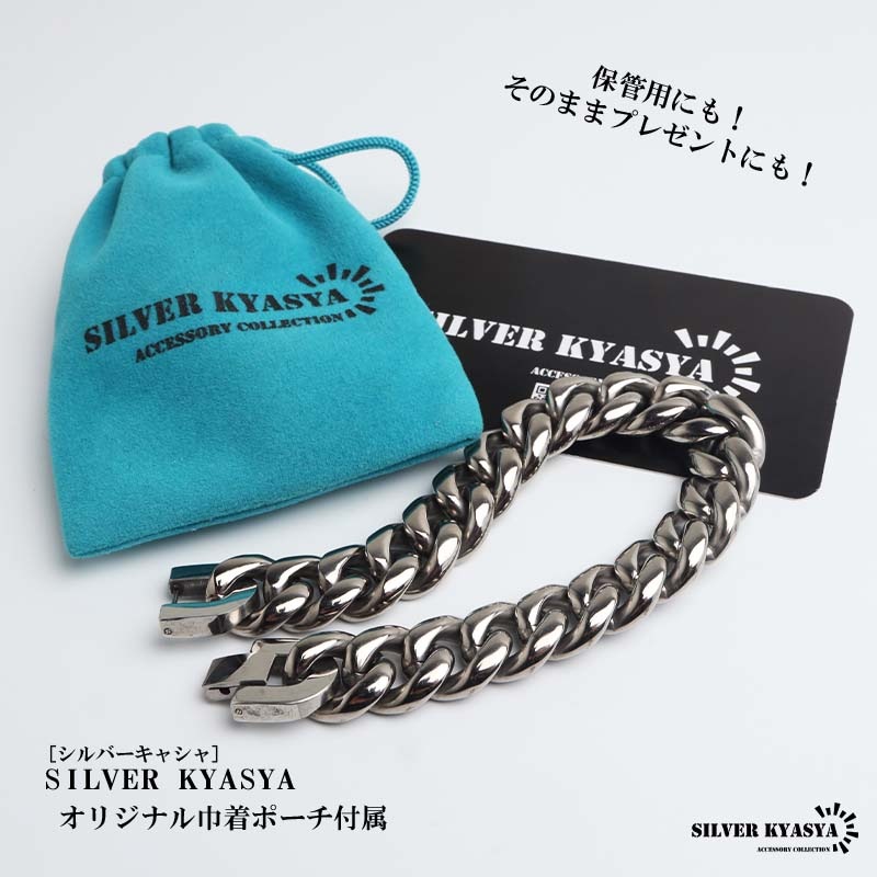 ステンレス 重厚感抜群!分厚い!極太喜平チェーンブレスレット。幅14mm