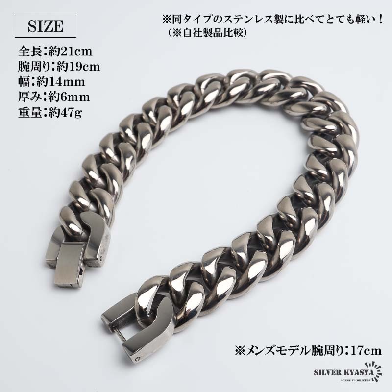 ステンレス 重厚感抜群!分厚い!極太喜平チェーンブレスレット。幅14mm