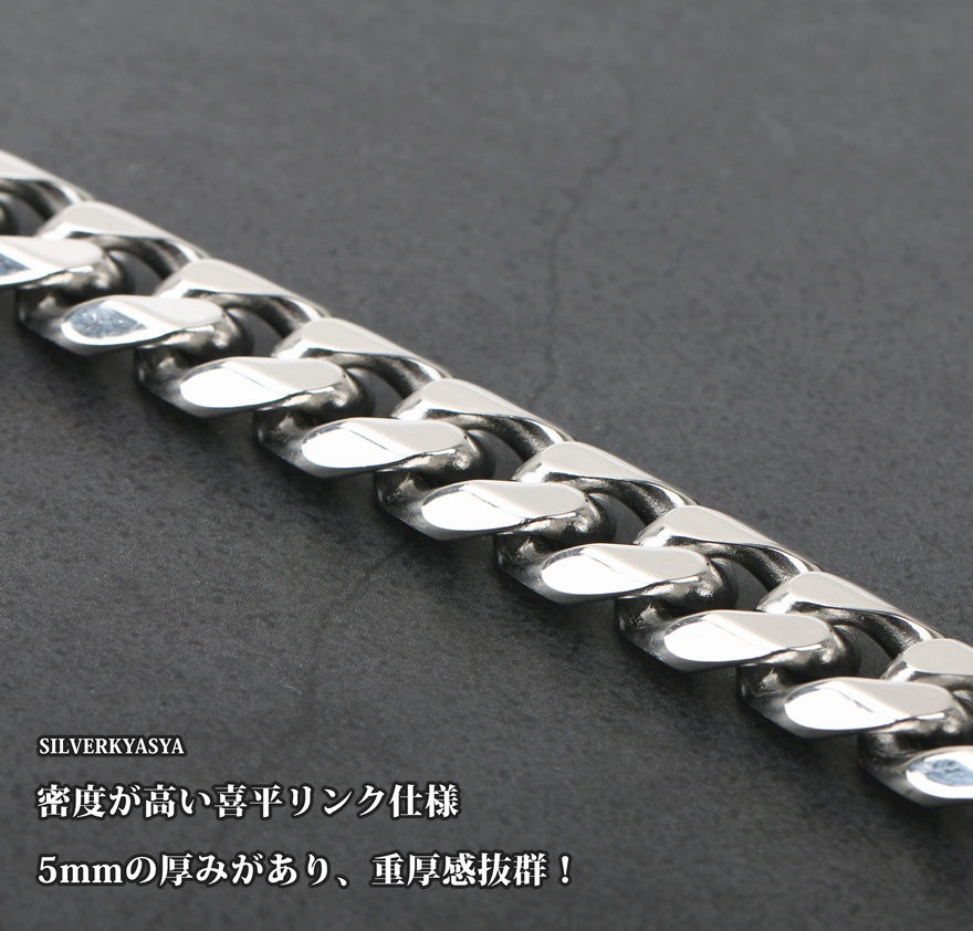 925 Silver ブレスレット Amazon.co.jp: シルバー925 ブレスレット Silver 925 メンズ