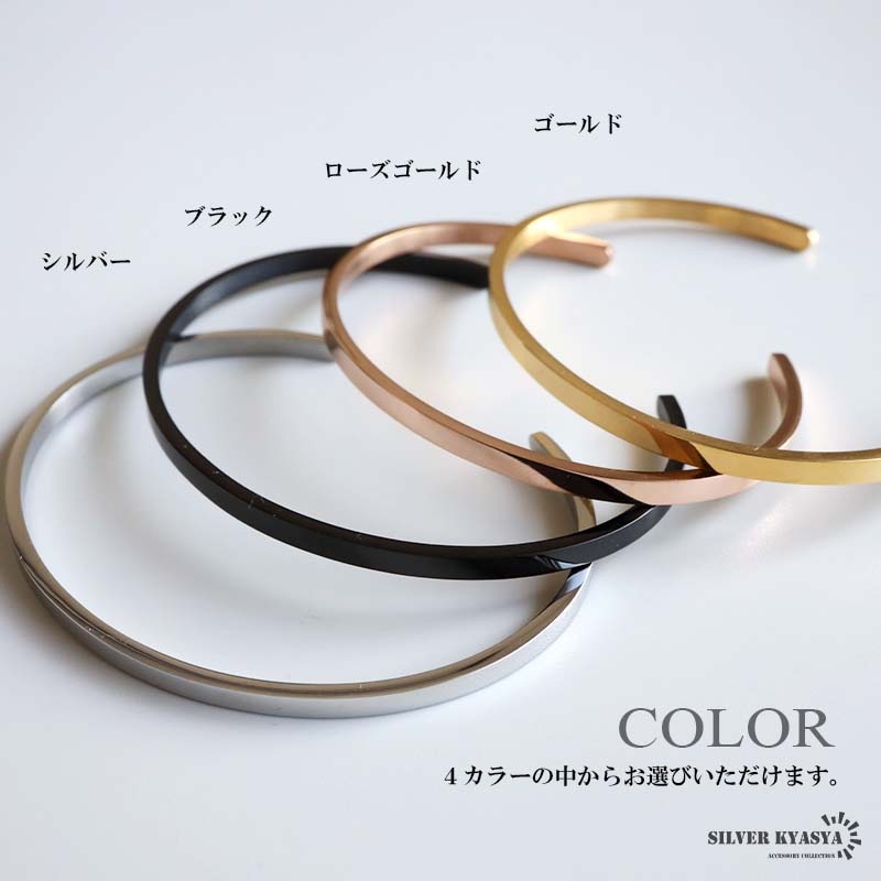 ステンレス シンプル バングル 幅3mm [b211] | バングル,ステンレス