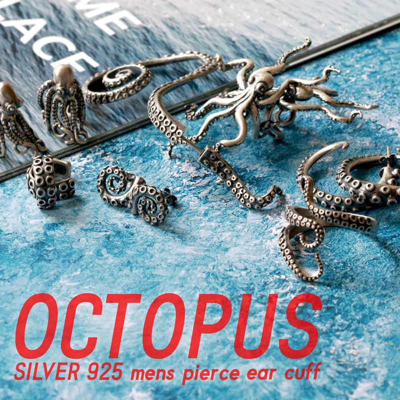 925 イヤーカフ タコ オクトパス [ec022] | イヤーカフ