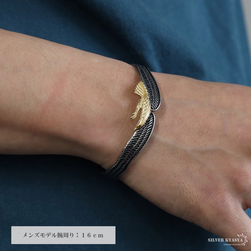 ステンレス イーグルバングル [b685] | バングル,ステンレス | SILVER