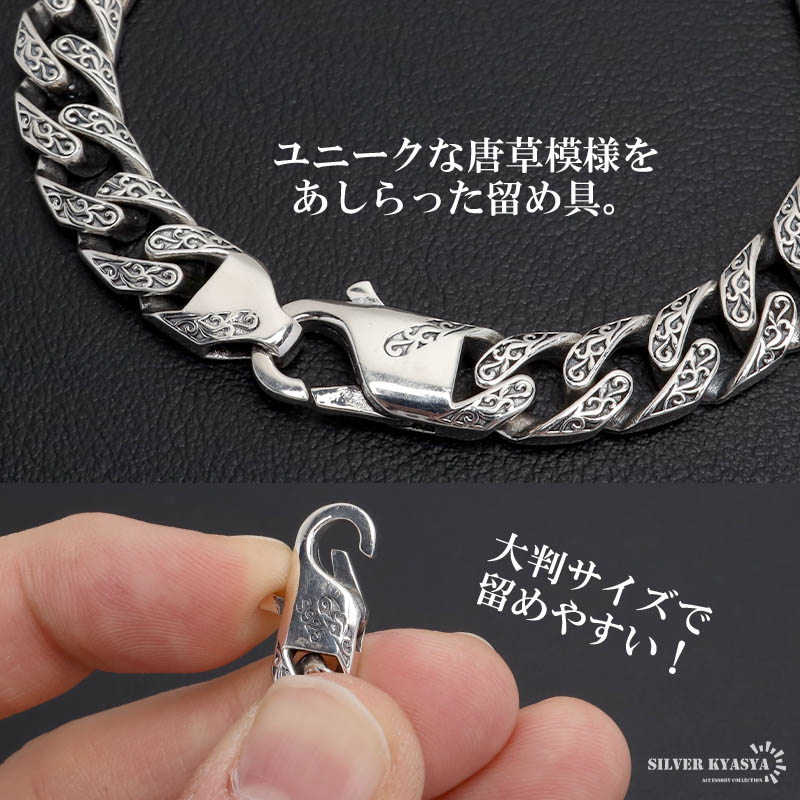 S925 唐草ネックレス [ns220-60cm] | ネックレス,シルバー925 | SILVER