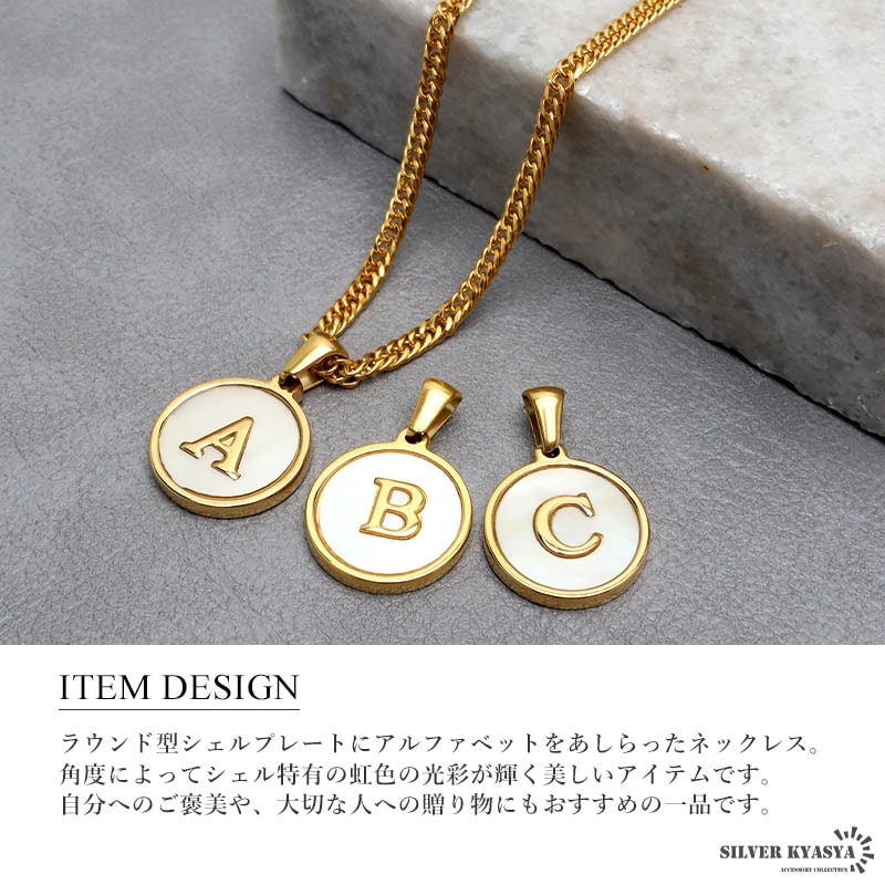 専用アクセ ステンレス ラウンド イニシャルネックレス [nc076-n1040