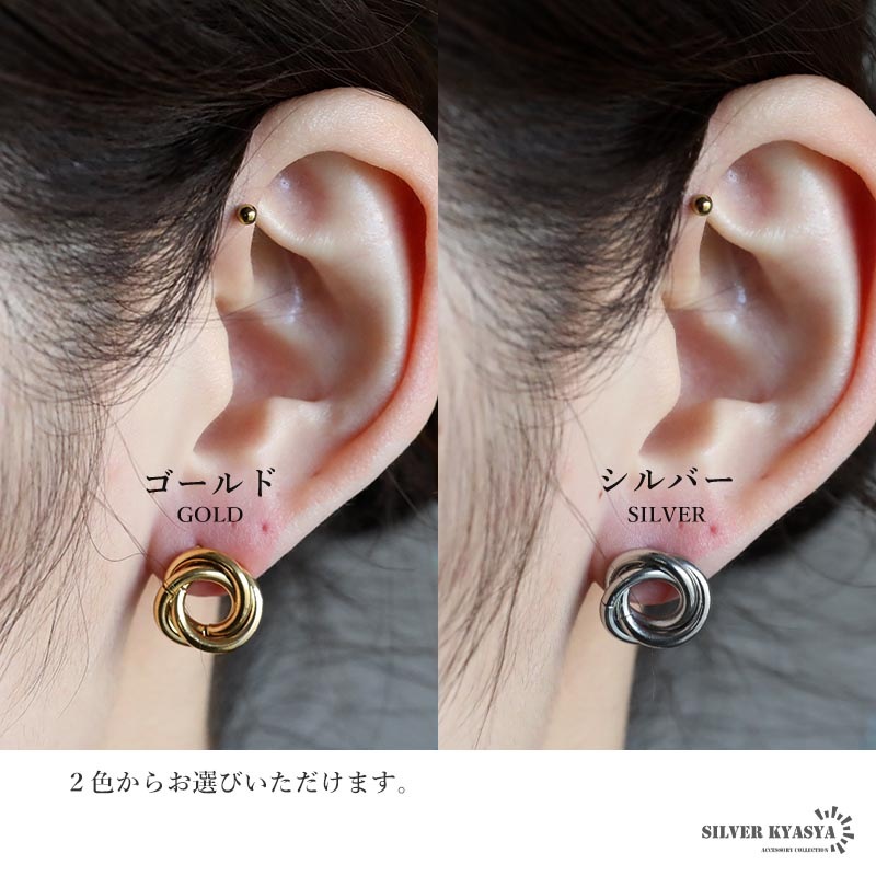 3連リングのステンレスピアス [e462] | ピアス,ステンレス,スタッド 