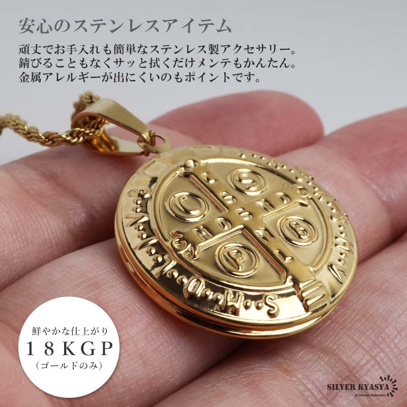SWAROVSKI　ロケットペンダントネックレス ステンレス ロケットペンダントネックレス 聖ベネディクト 3色