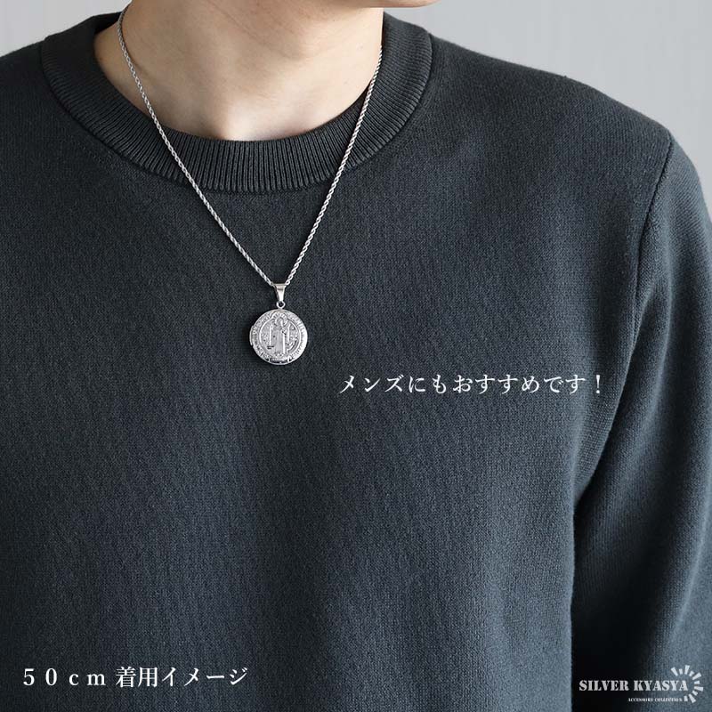 ステンレス ロケットペンダントネックレス 聖ベネディクト 3色 50cm 