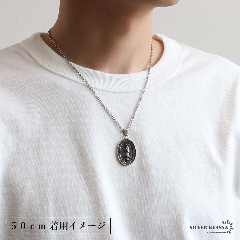 ステンレス アンティークなメダイネックレス 3サイズ [n1182