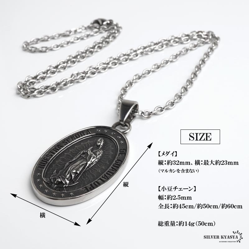 200年前の銀ブレスアンティーク ステンレス アンティークなメダイネックレス 3サイズ [n1182