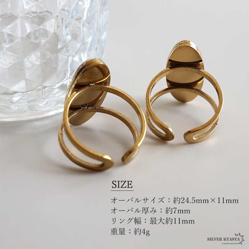 ステンレス 大粒のオーバルストーンリング 2タイプ [r983] | リング
