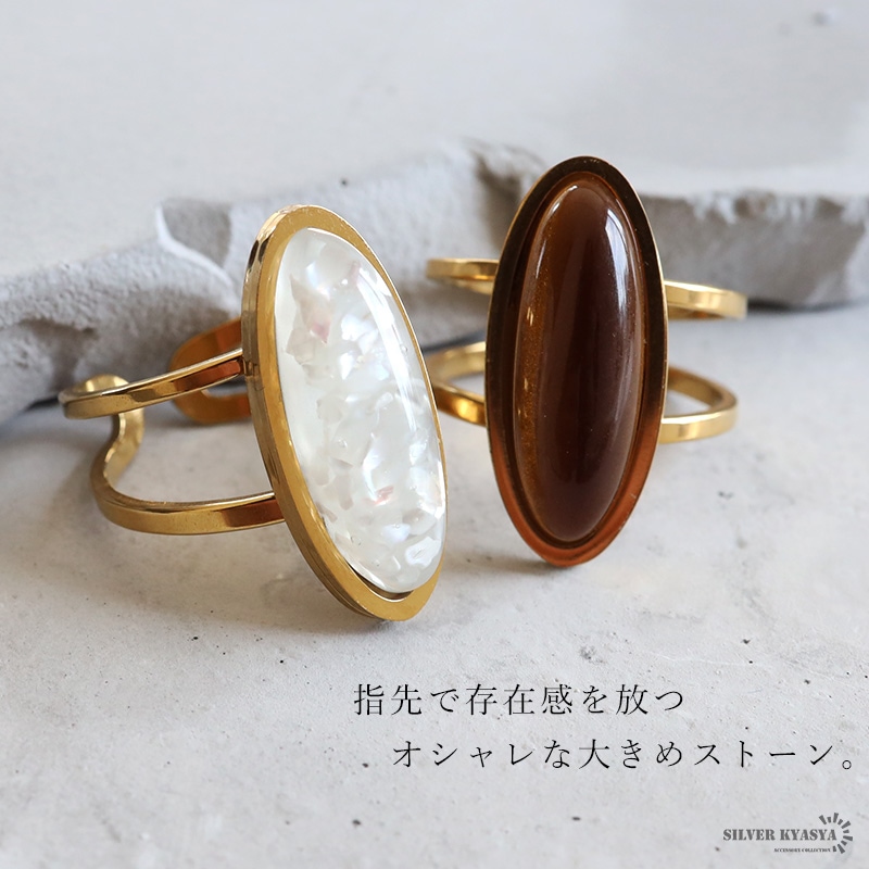 ステンレス 大粒のオーバルストーンリング 2タイプ [r983] | リング