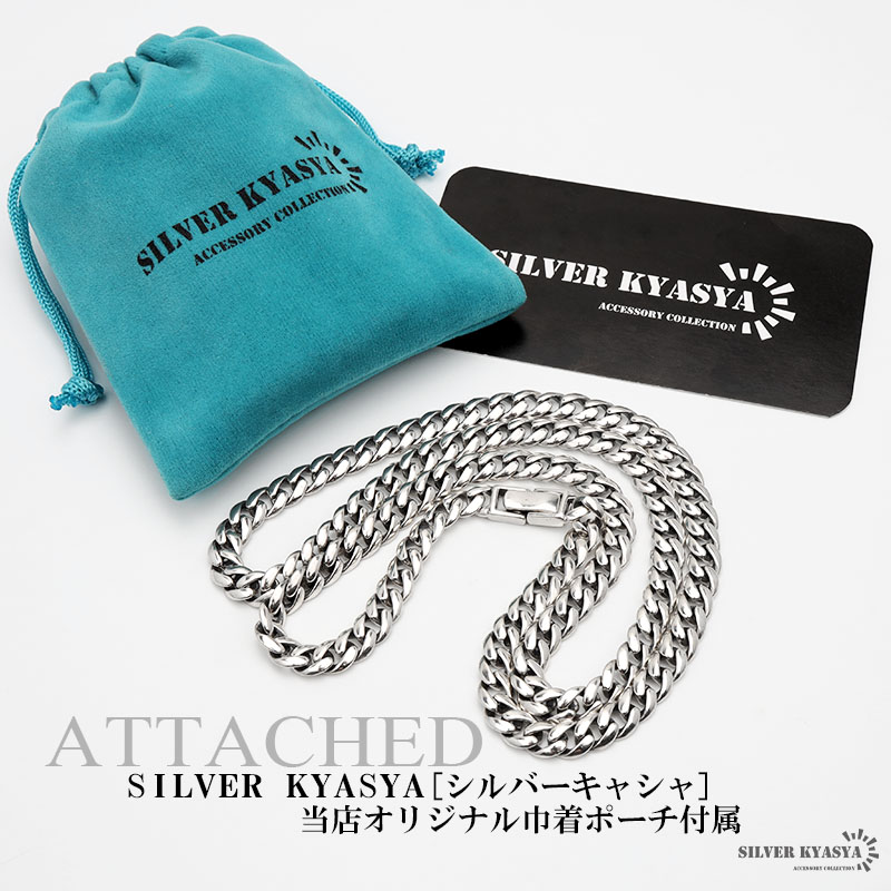 シルバー 925 チェーン ネックレス 45cm シンプル 喜平 S925 純銀 楽天市場】Silver925 厚さ2mm 喜平 シルバーチェーンネックレス