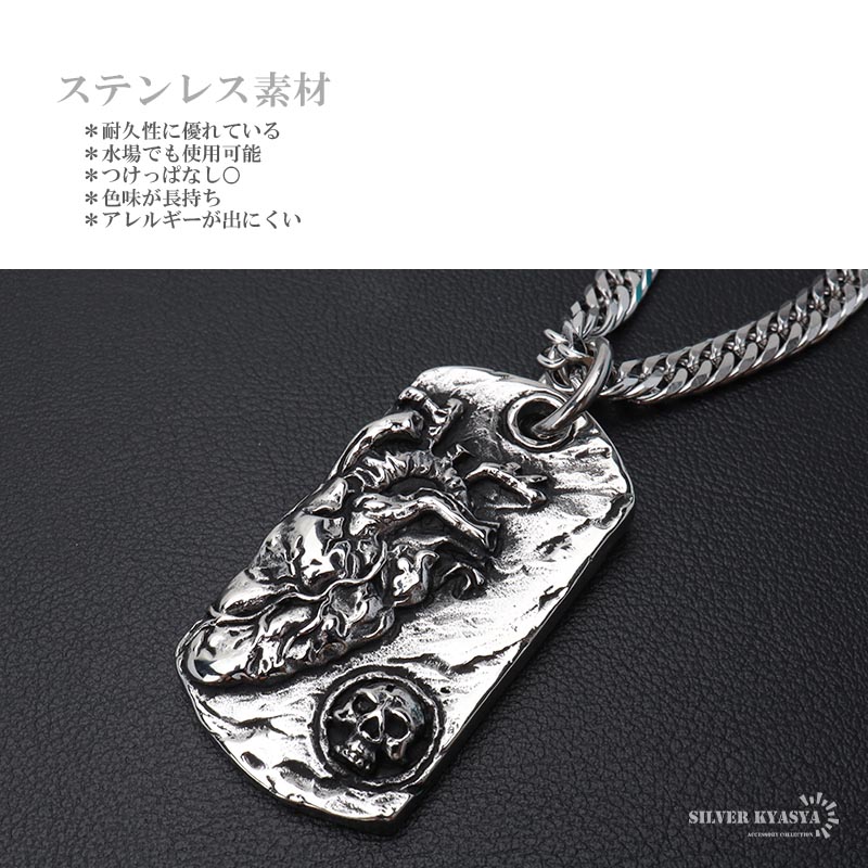心臓ドッグタグ＆ダブル喜平ネックレス [n845-n348-6mm] | ネックレス