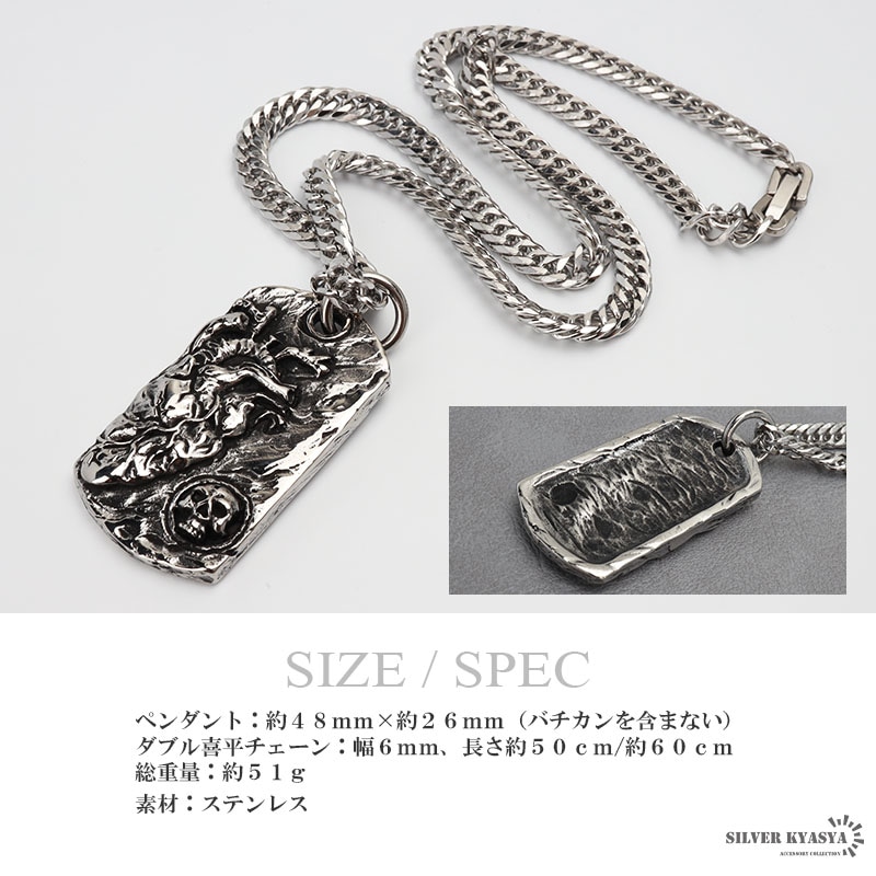 PR CHドックタグ ダブルクロスペンダント ペーパーチェーン60cm クロム