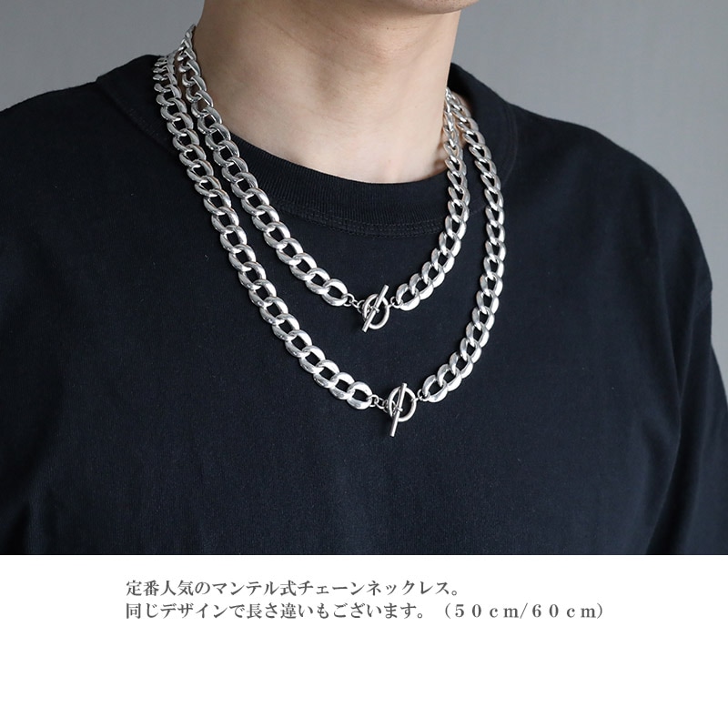 S925 マンテル式チェーンネックレス [ns206-60cm] | スタイルで