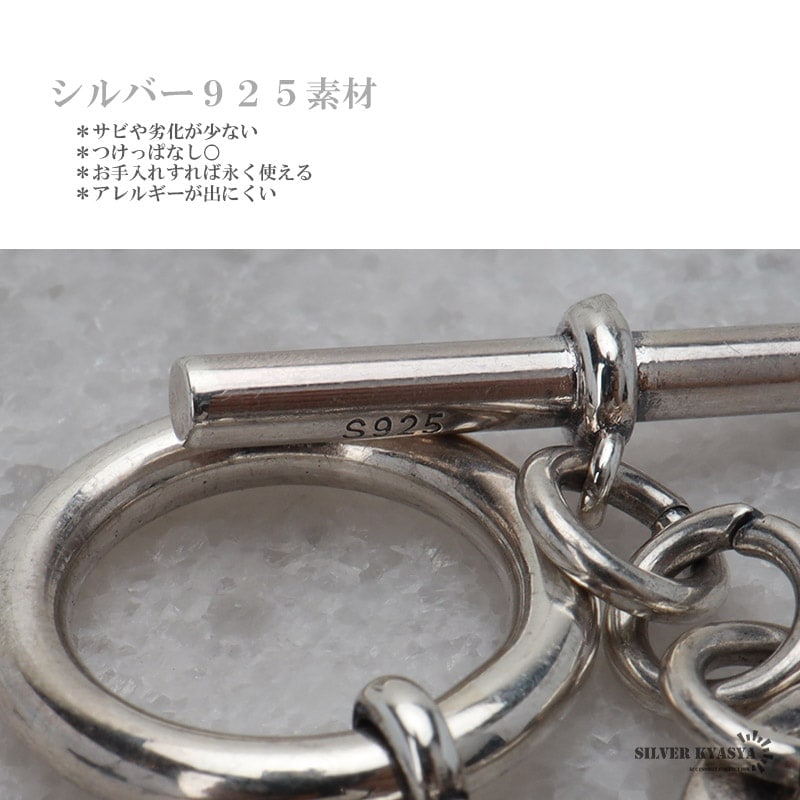 S925 マンテル式チェーンネックレス [ns206-60cm] | スタイルで