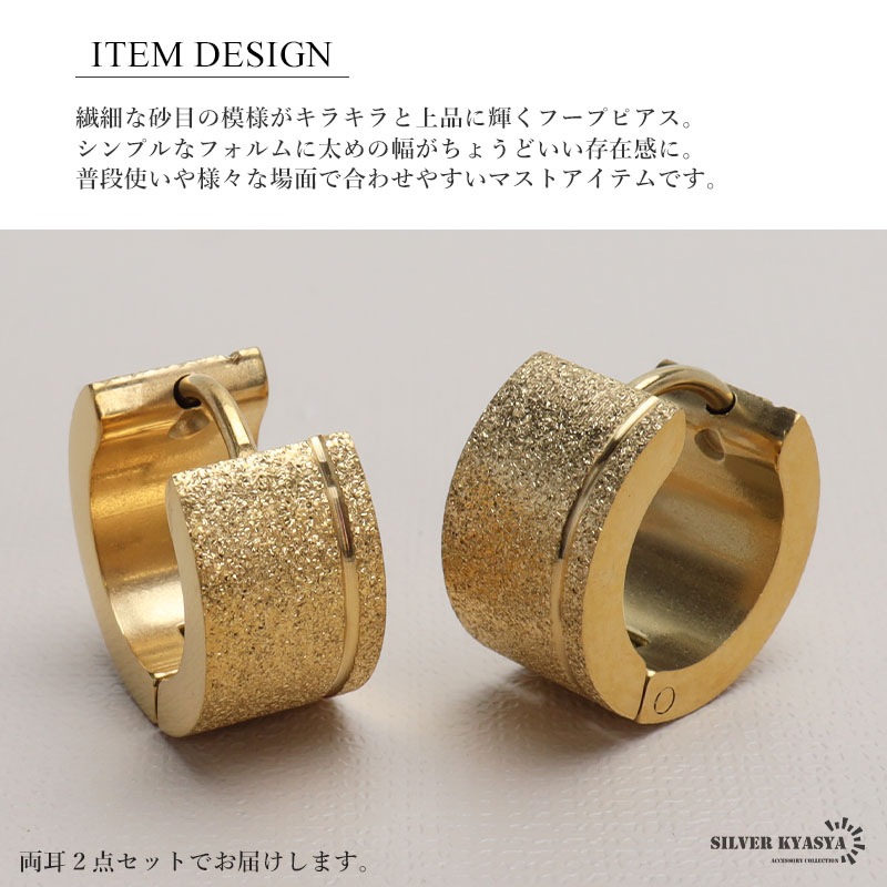 両耳　シルバー925 3.5×21mm フープピアス 3.5x21mm 両耳 ハンドメイド 925 フープピアス(501サイズ) 3.5x21mm 両