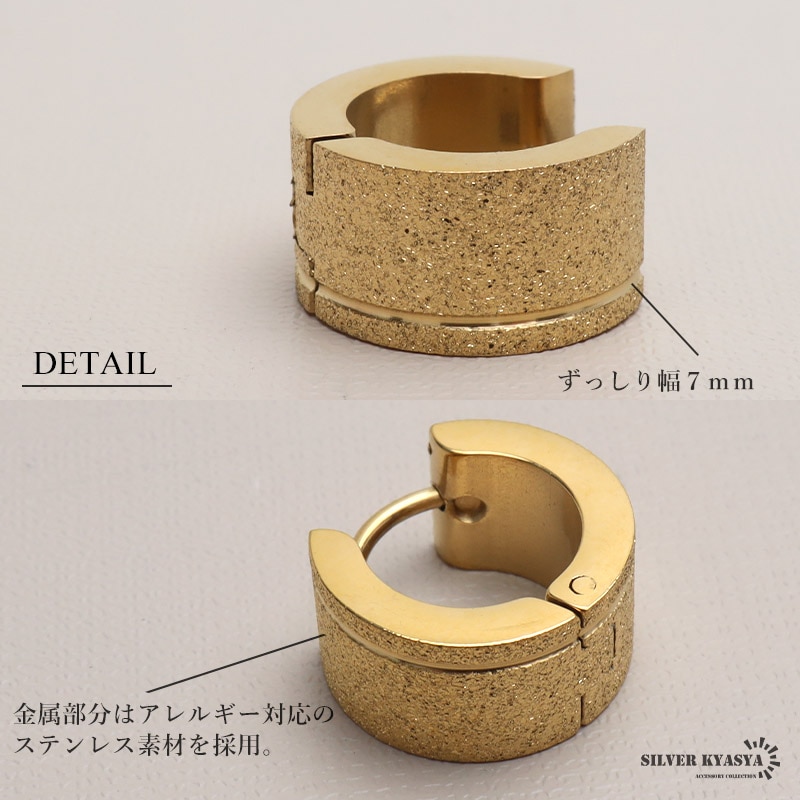 ステンレス フープピアス 太め [e395] | お洒落なレディース