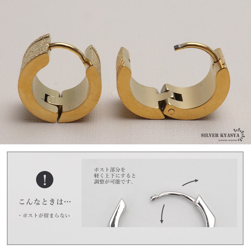 ステンレス フープピアス 太め [e395] | ピアス,ステンレス | SILVER