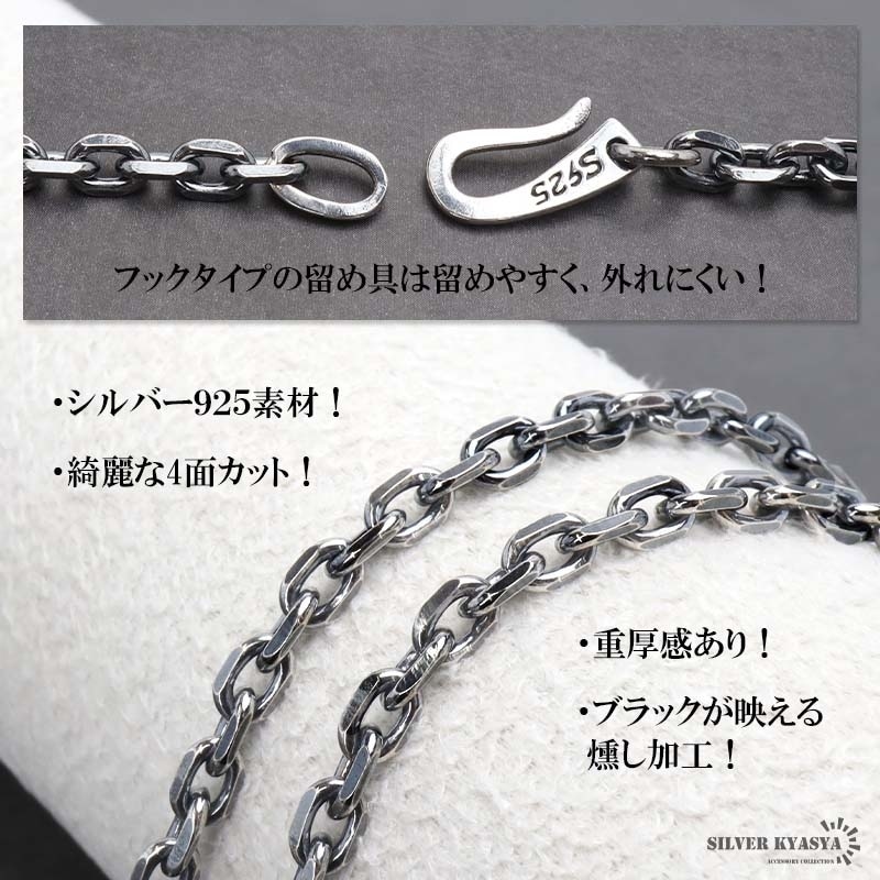 シルバー925 ドラゴンネックレス [ns240-cs030-3mm-50cm