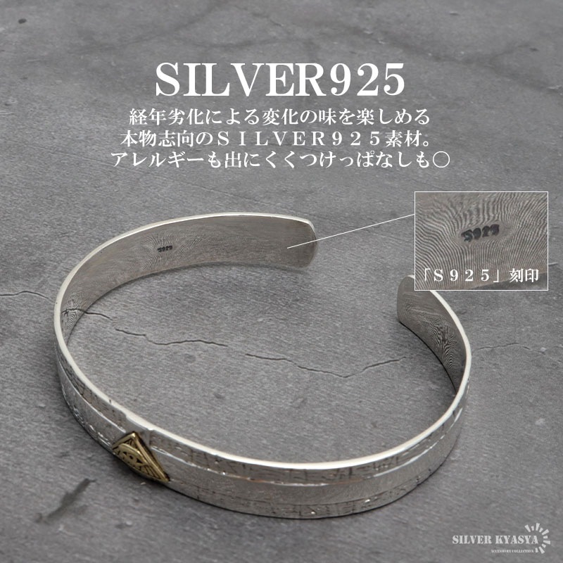 silver925 金メタル付 顔ブレス(在庫ラスト1点) シルバー925 フリーメイソンバングル [bs271] | バングル,シルバー925