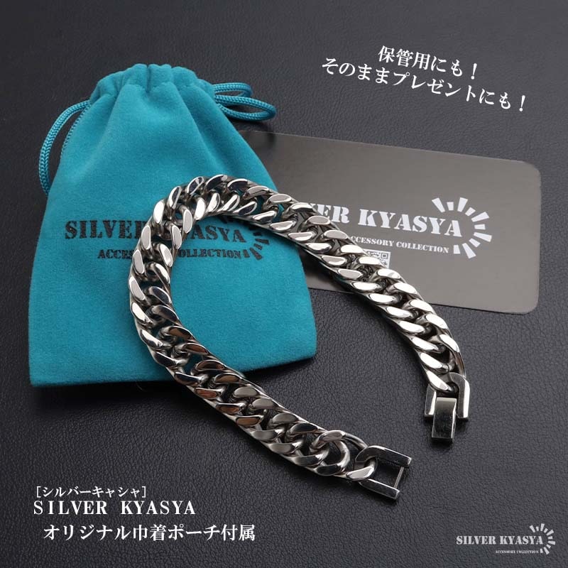 ステンレス しっかり厚めのダブル喜平チェーンブレスレット 幅10mm