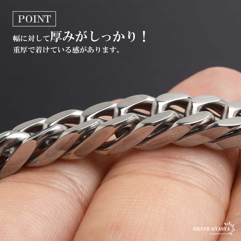 ステンレス しっかり厚めのダブル喜平チェーンブレスレット 幅10mm