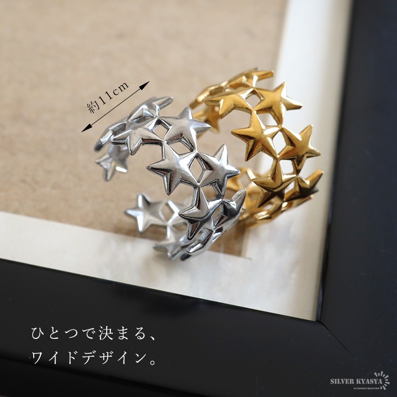 ステンレス 透け感がお洒落なスターリング 2カラー [r984] | リング