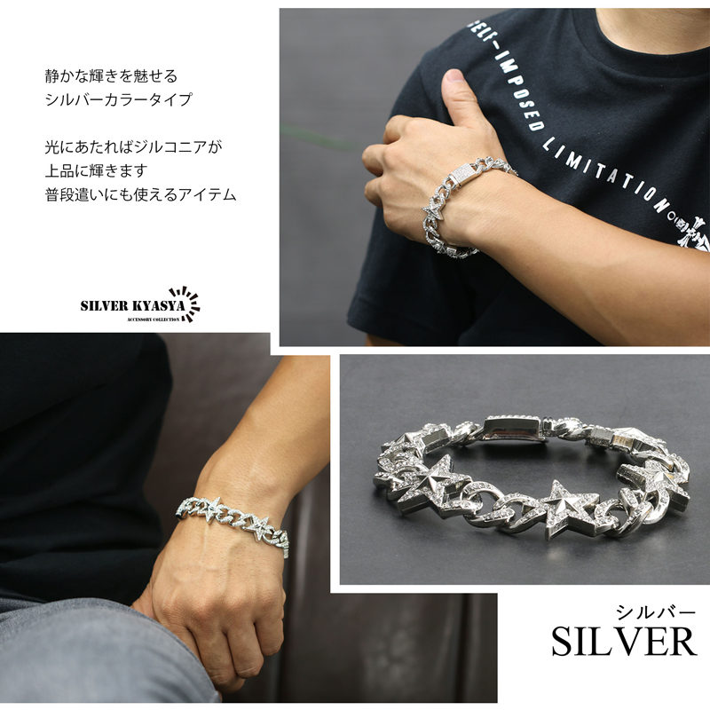 STARJEWELRY　喜平ブレスレット　SILVER925 馬蹄 シルバー925 喜平ブレスレット シルバー喜平チェーン 幅9mm