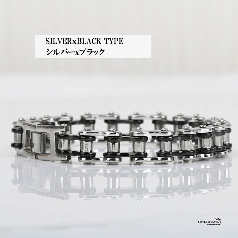 ステンレスバイクチェーンブレスレット [b266] | スタイルで探す