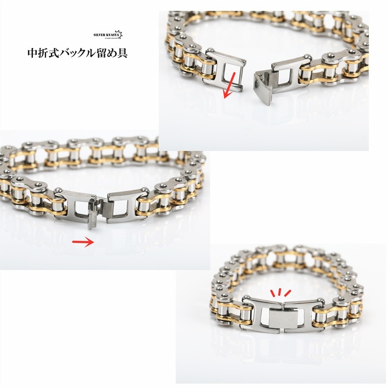 ステンレスバイクチェーンブレスレット [b266] | スタイルで探す