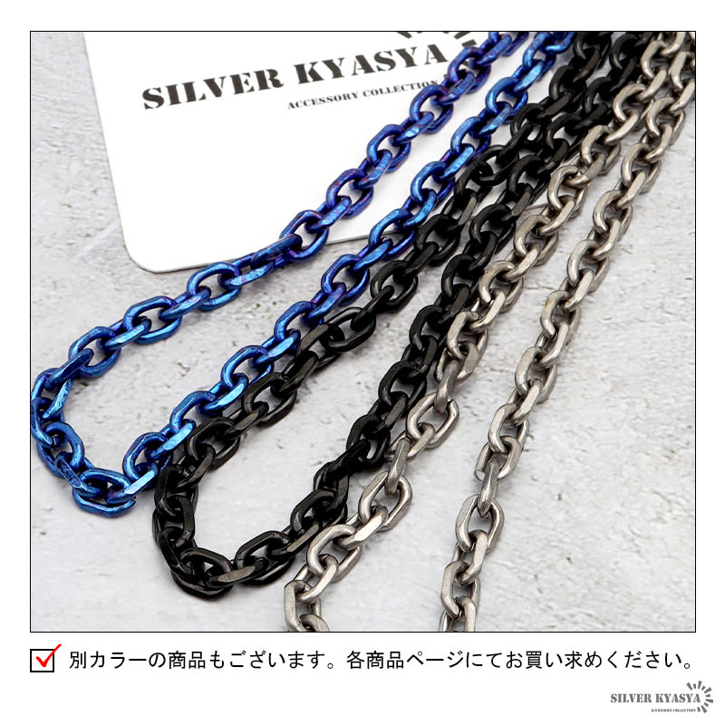 チタン 小豆チェーンネックレス幅5mm青 [tc001-blue-5mm