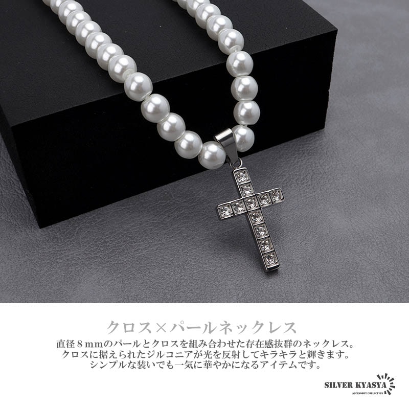 ステンレス クロス パールネックレス [n762] | ネックレス,ステンレス
