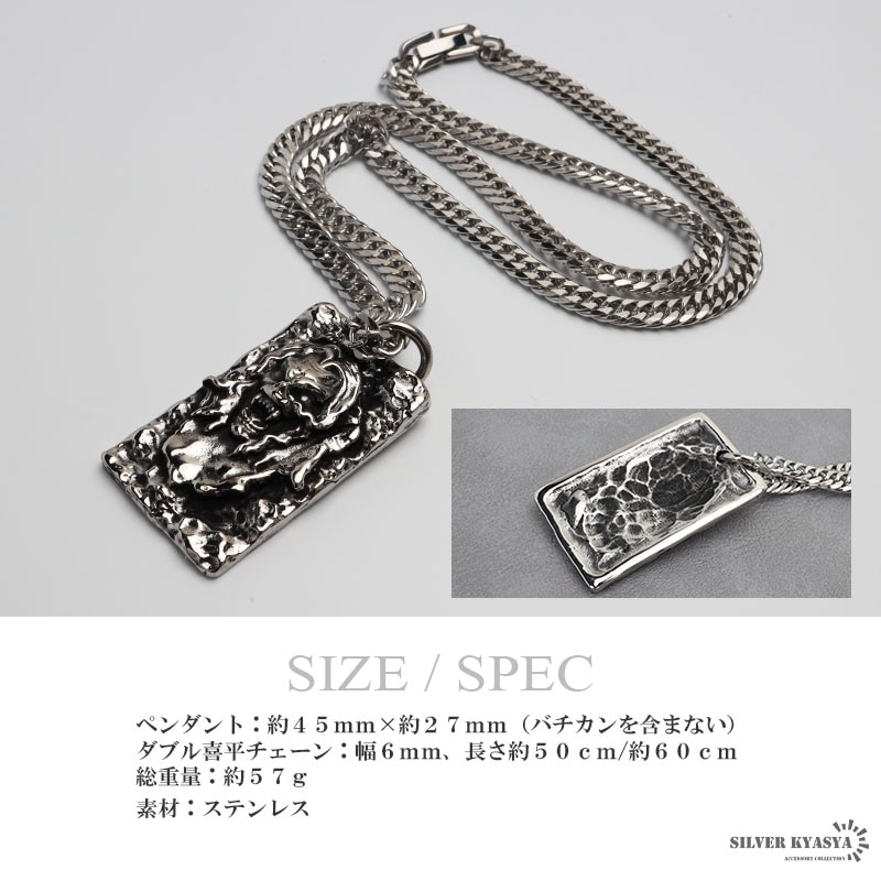 吸血鬼ドッグタグ＆ダブル喜平ネックレス [n846-n348-6mm