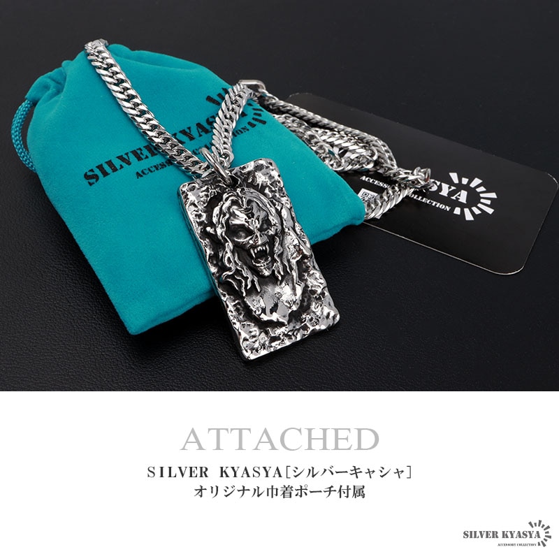 吸血鬼ドッグタグ＆ダブル喜平ネックレス [n846-n348-6mm] | スタイル